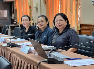 ร่วมประชุมเตรียมความพร้อมการตรวจราชการของรัฐมนตรีว่าการกระทรวงเกษตรและสหกรณ์ ... พารามิเตอร์รูปภาพ 4